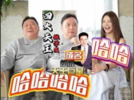 王晶爆料周润发狐臭 关之琳崩溃 王晶揭露娱乐圈秘闻_娱乐圈谁狐臭