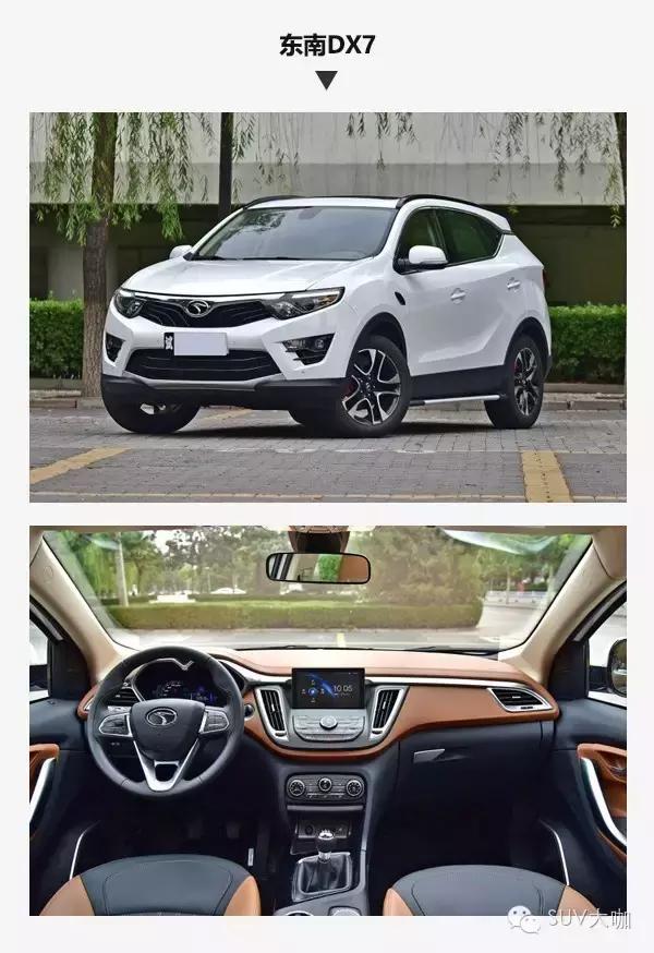 国产SUV高颜值车型_国产又美又漂亮的SUV17173_原创设计国产SUV推荐