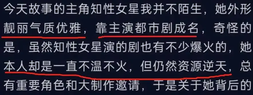 娱乐圈女星不正当关系_宋祖儿绯闻_明星私底黑料其他明星知道吗,