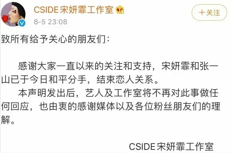 娱乐圈女星不正当关系_宋祖儿绯闻_明星私底黑料其他明星知道吗,
