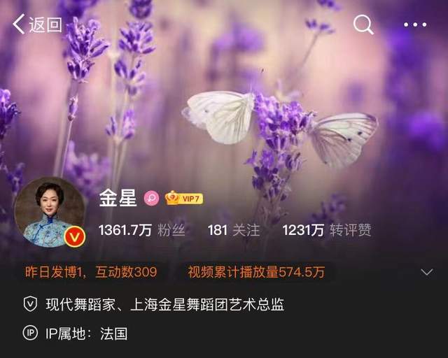 娱乐圈情商高的女明星_唐山打人事件 明星情商分析 唐山打人事件明星反应